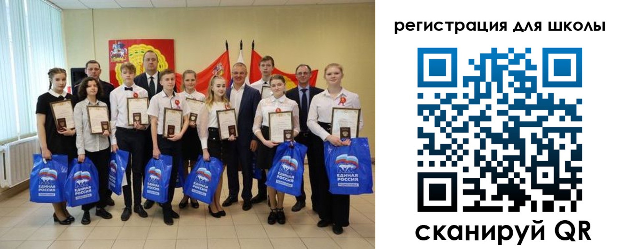 временная регистрация для всех в Ярославле