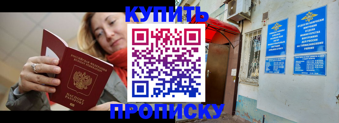 временная регистрация поиск в Ярославле