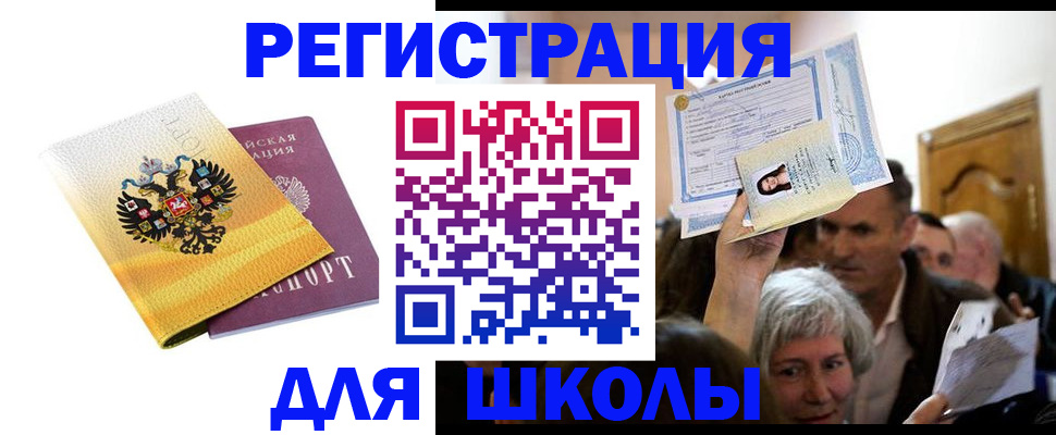 временная регистрация госуслуги в Ярославле